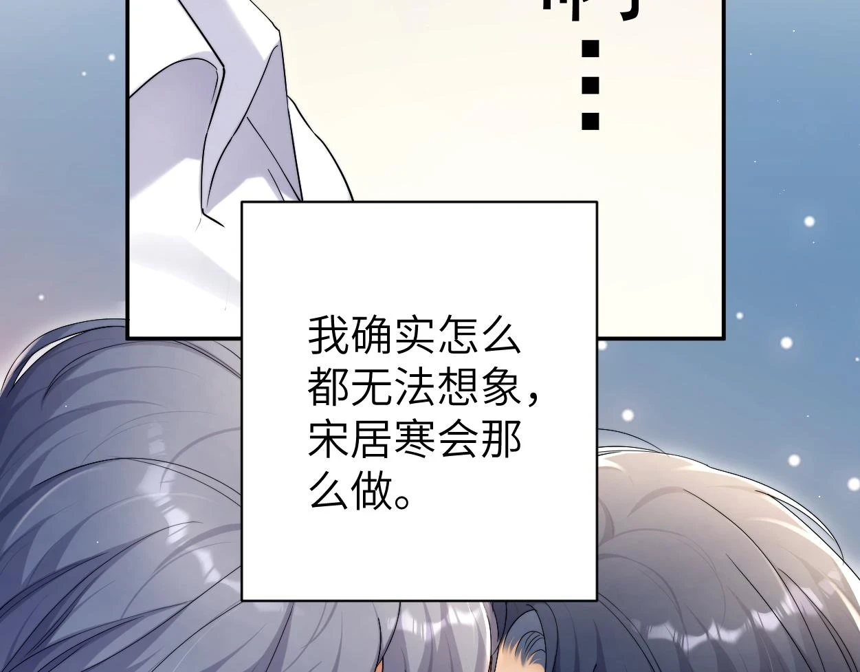 第93话 那首歌很好听73