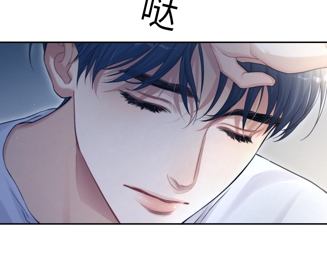 第76话 我在给你敲核桃啊!!!28