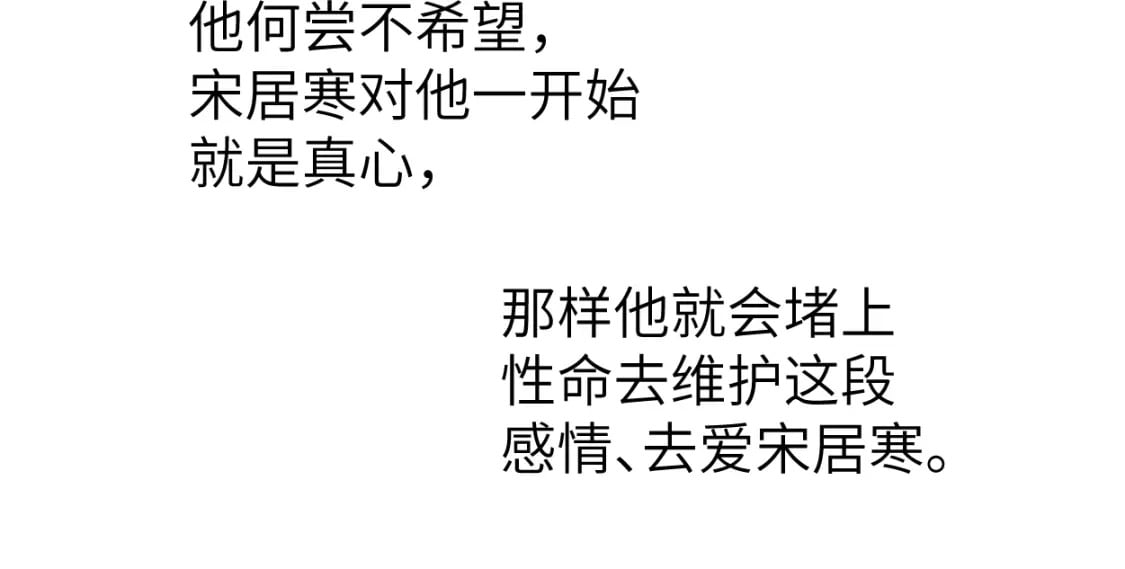 第103话 放不下他55