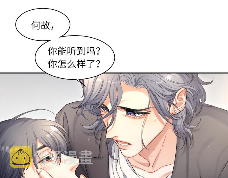 第21话 对不起……17