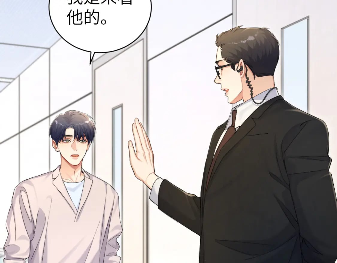 第104话 别走……40