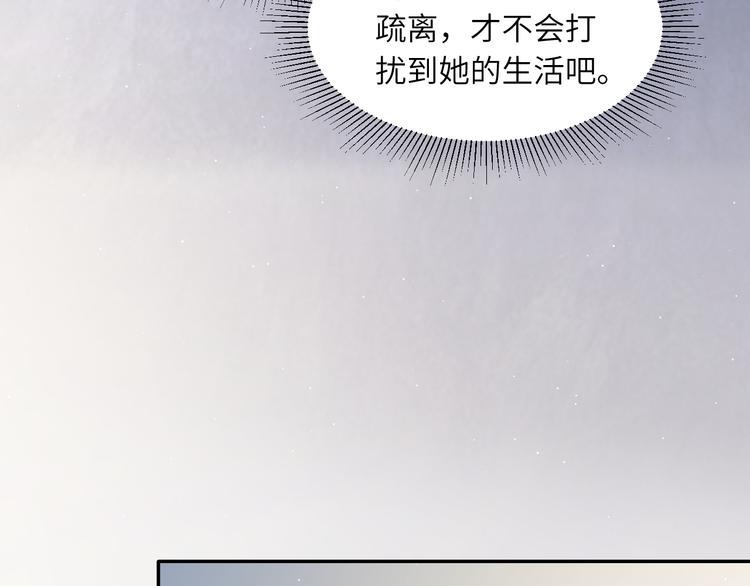 第16话 你就是我爱吃的18