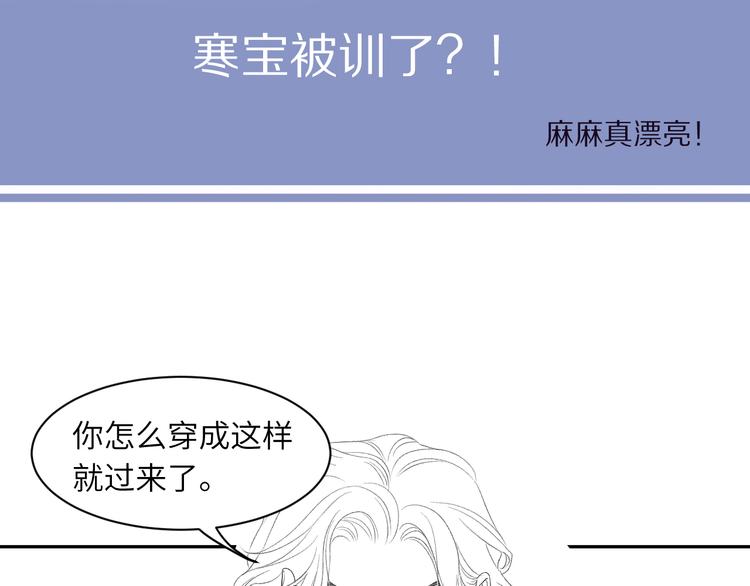 第18话 我们的关系到头了？94