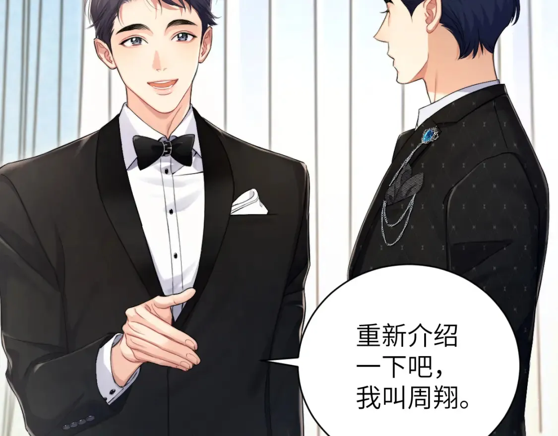 第118话 般配36