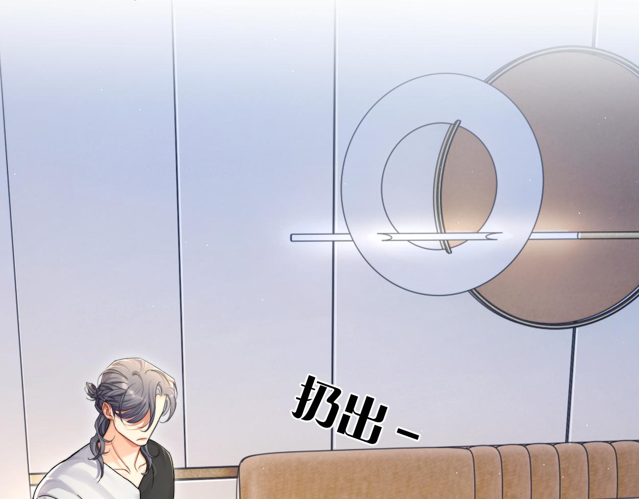 第84话 你若爱，就来63