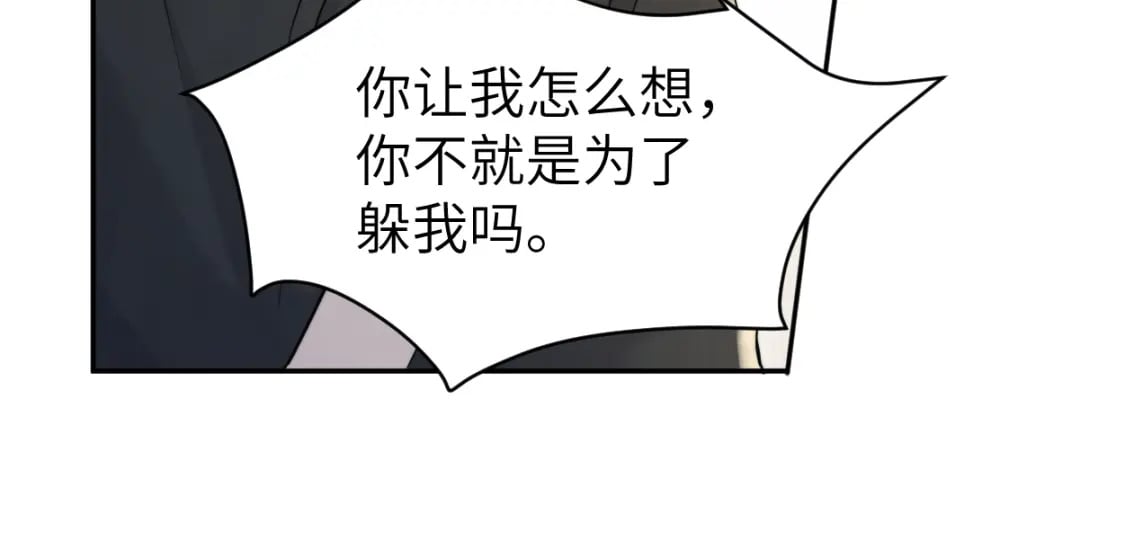 第108话 重归于好？45
