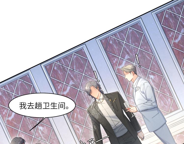第29话 快要……喘不上气了27