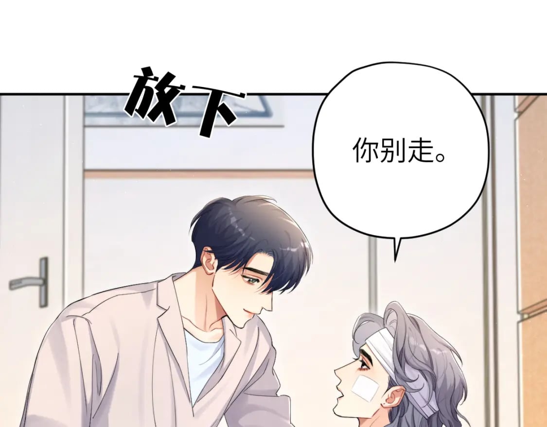 第104话 别走……66