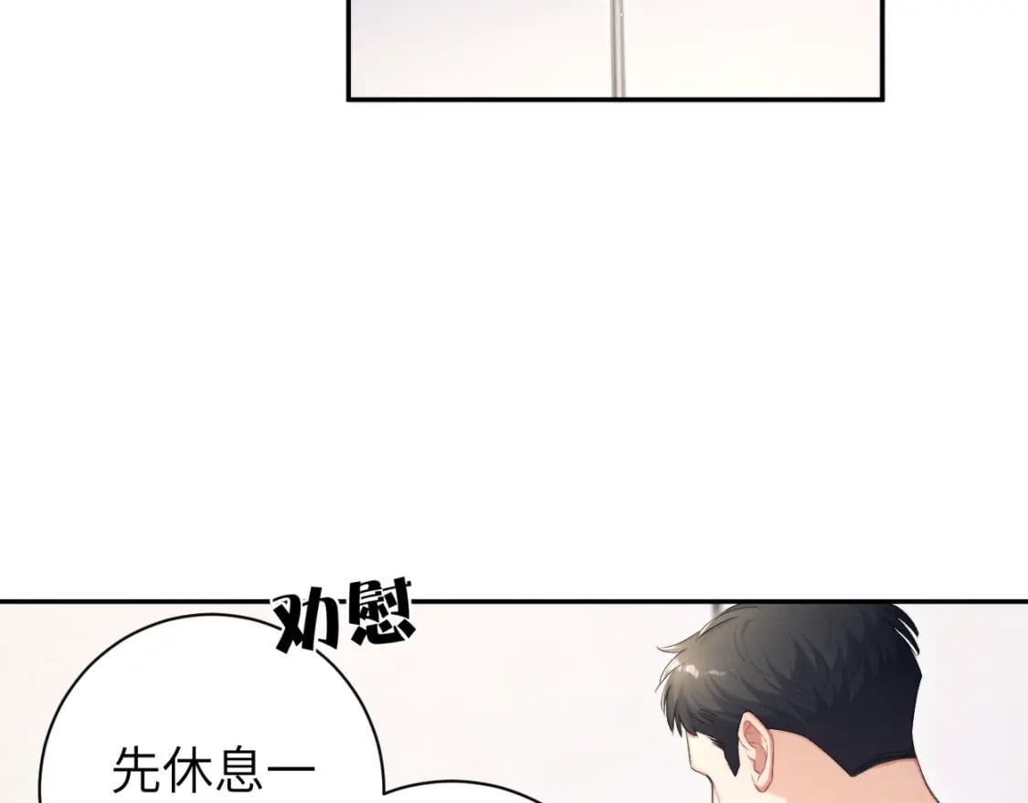 第103话 放不下他5