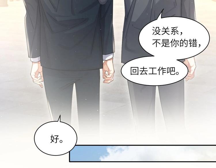 第14话 修罗场58