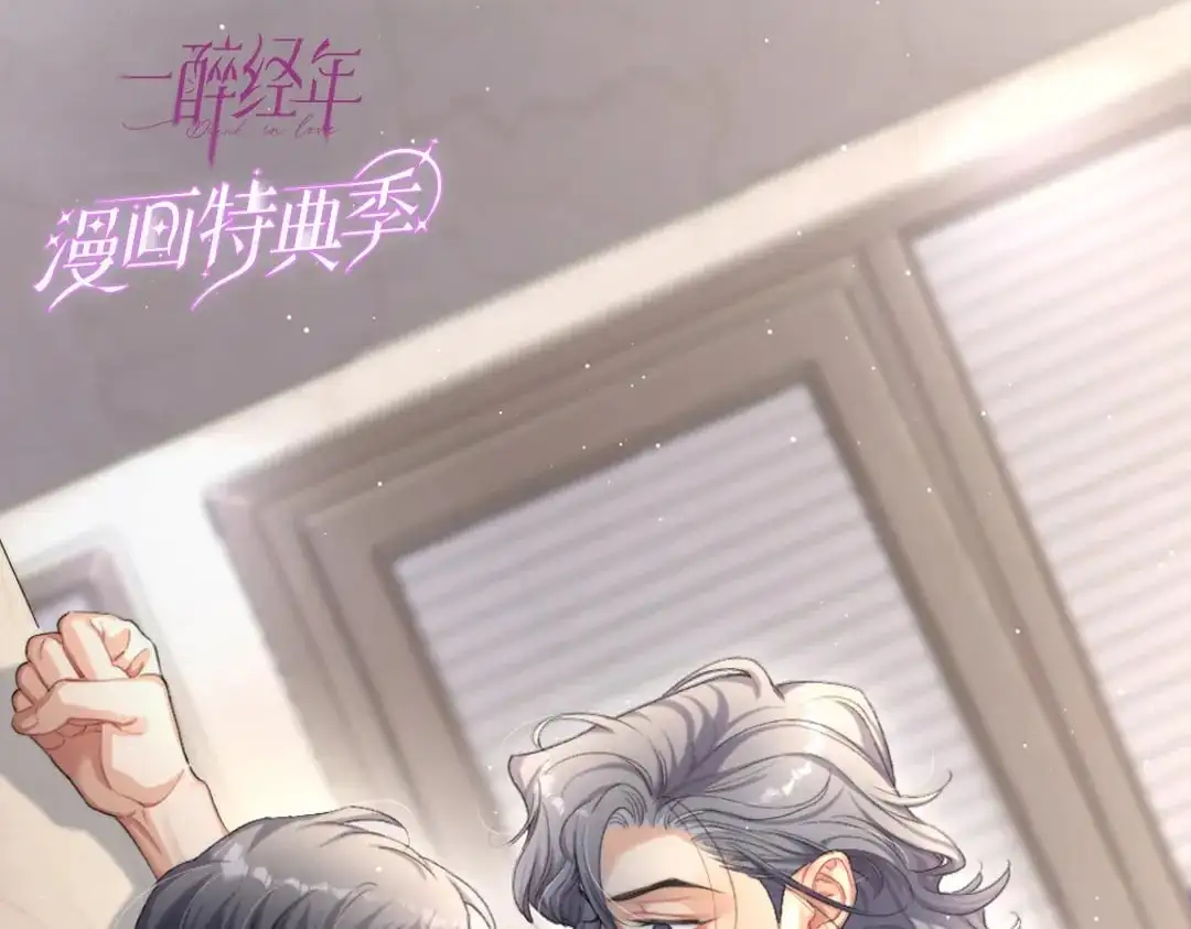 特典赠品-漫画福利图010