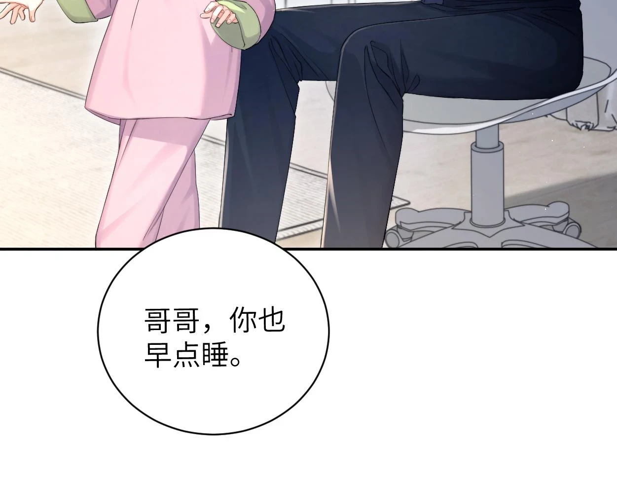 第91话 还我们宋居寒！83
