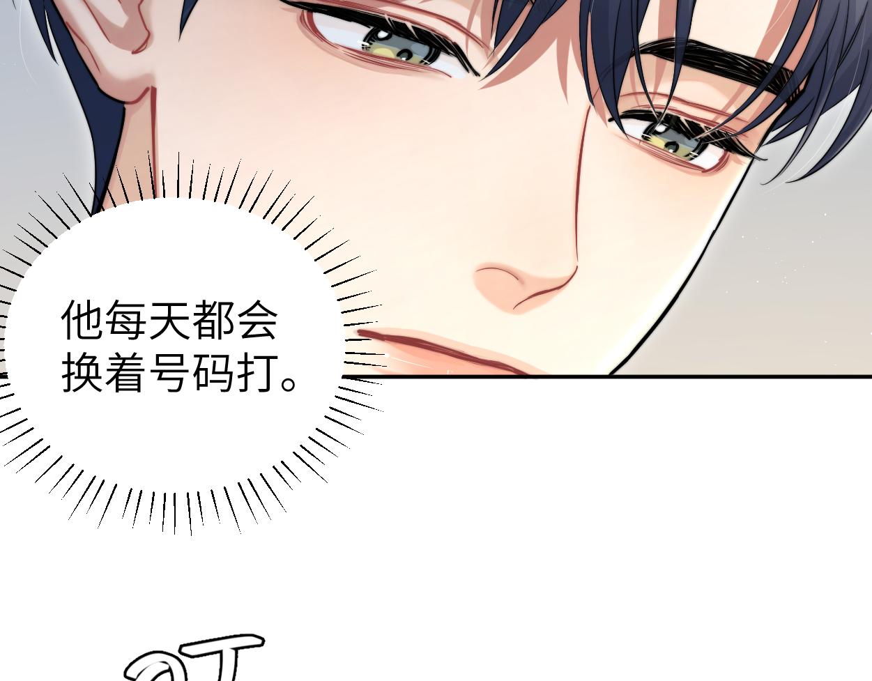 第73话 故哥，我来找你了61