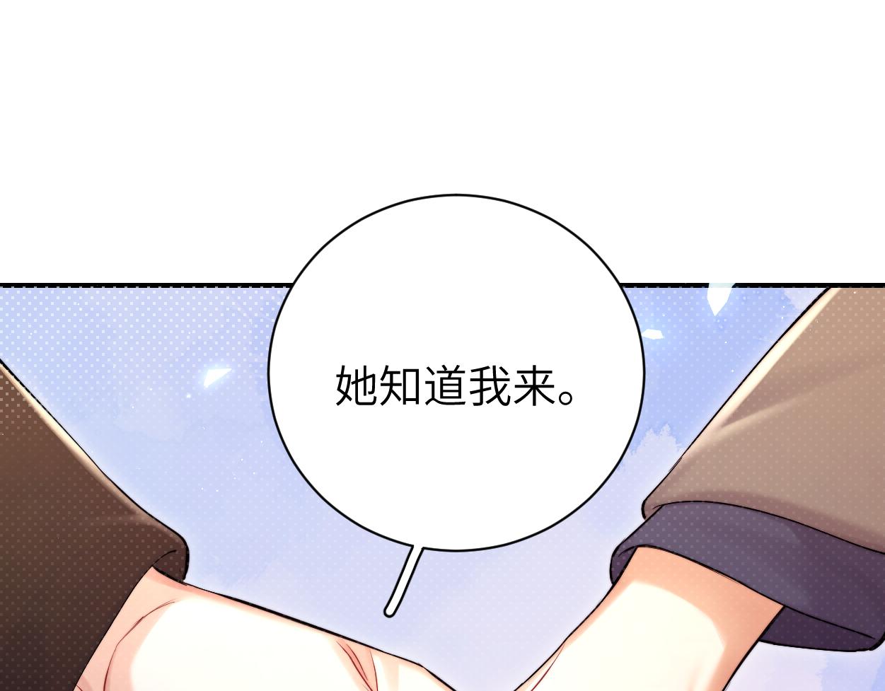 第88话 爱，何辜9