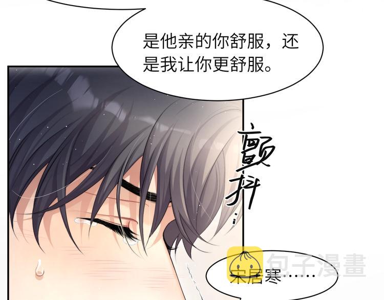 第7话 新的玩法62