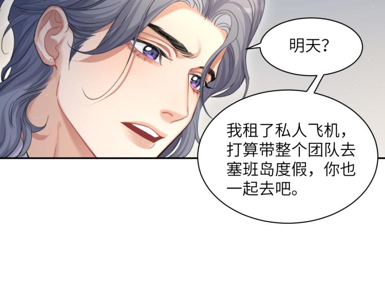 第37话 我可以体面地离开64