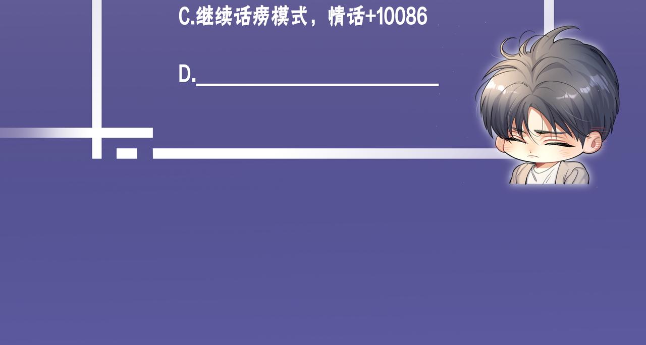 第67话 再唱一次给你听95