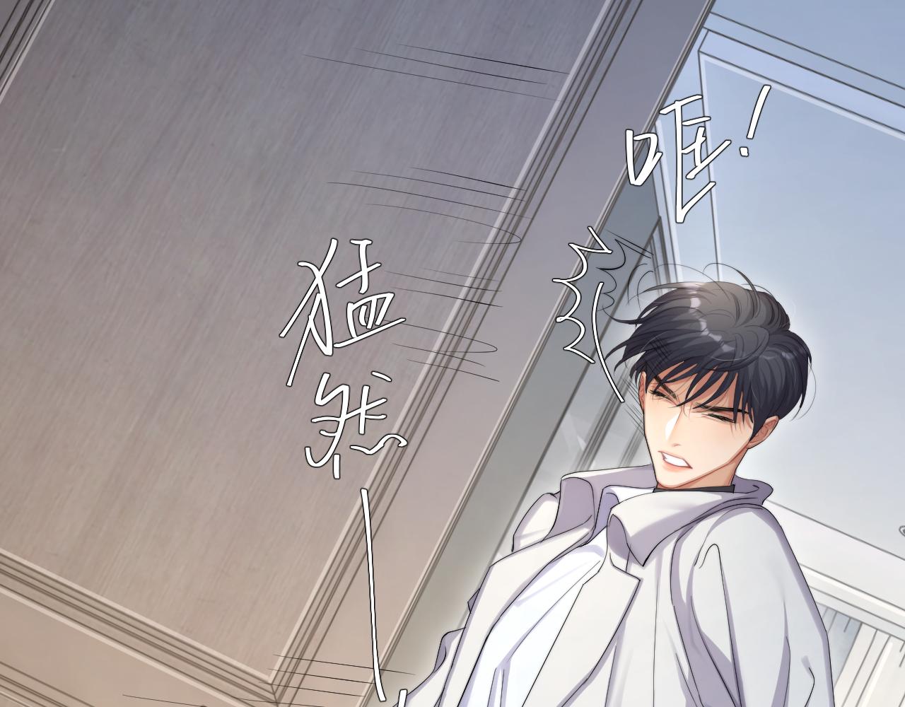 第48话 我不欠你了11