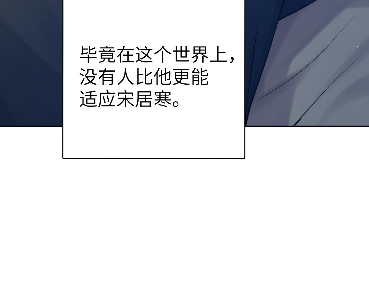 第82话 那你来找我干嘛？35