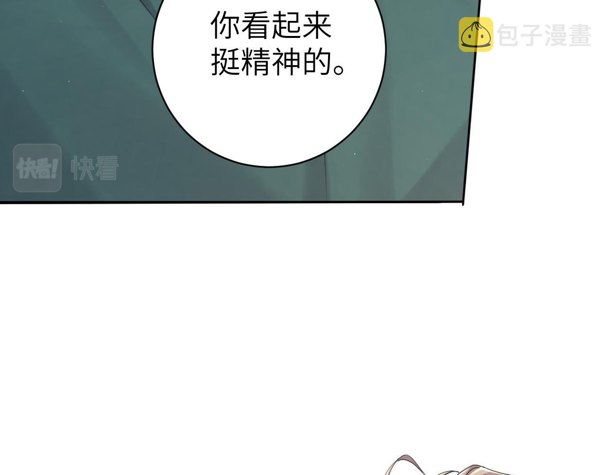 第80话 你爬上来95