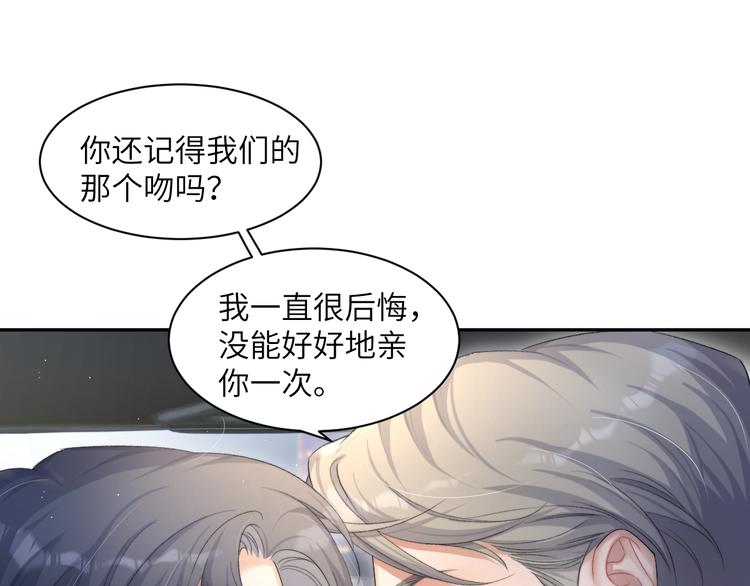 第27话 我哪里比不上他？61