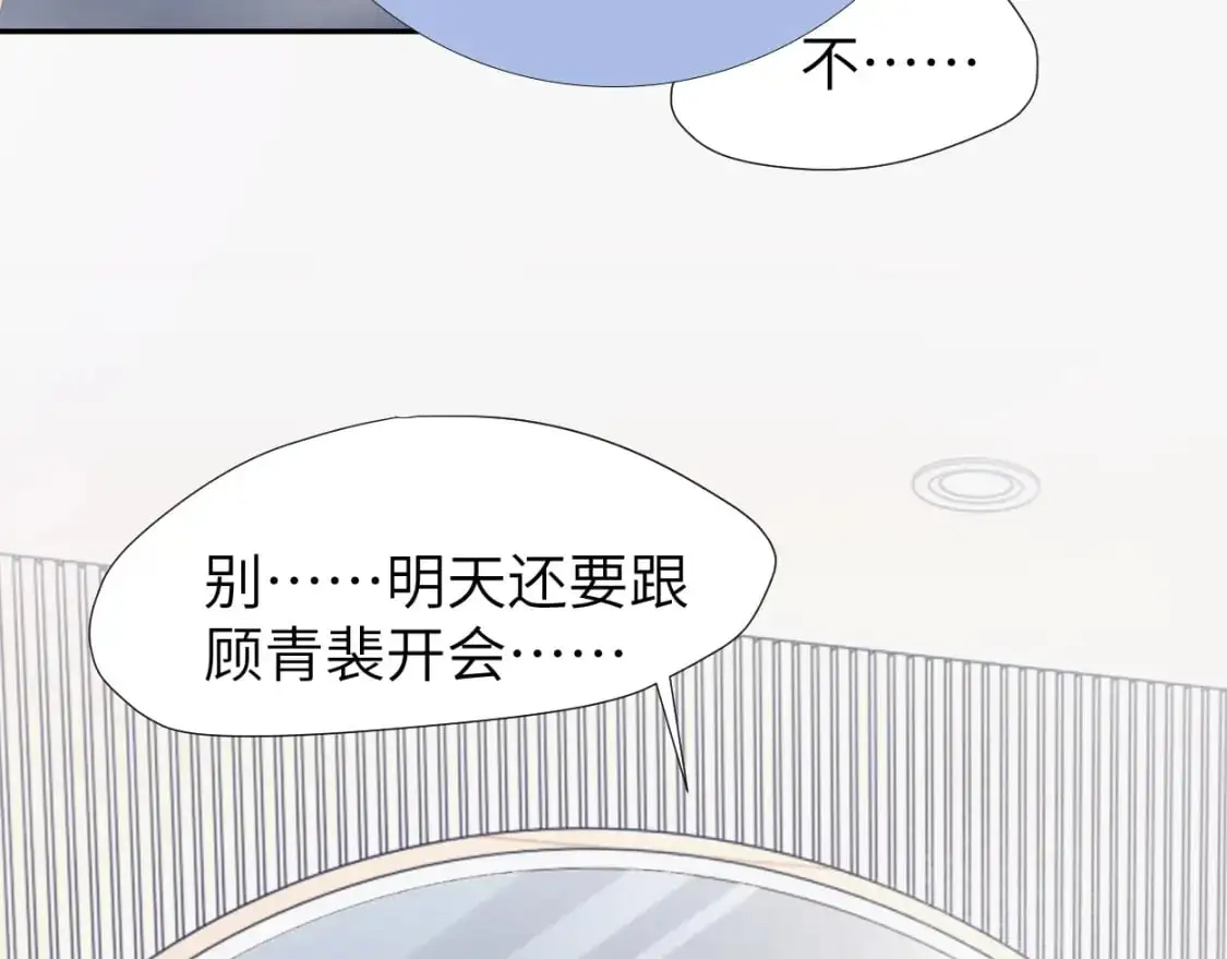 特典02 洗澡澡~40