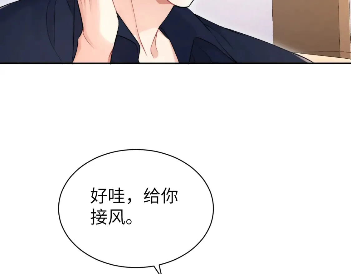 番外篇第1话 带孩子50