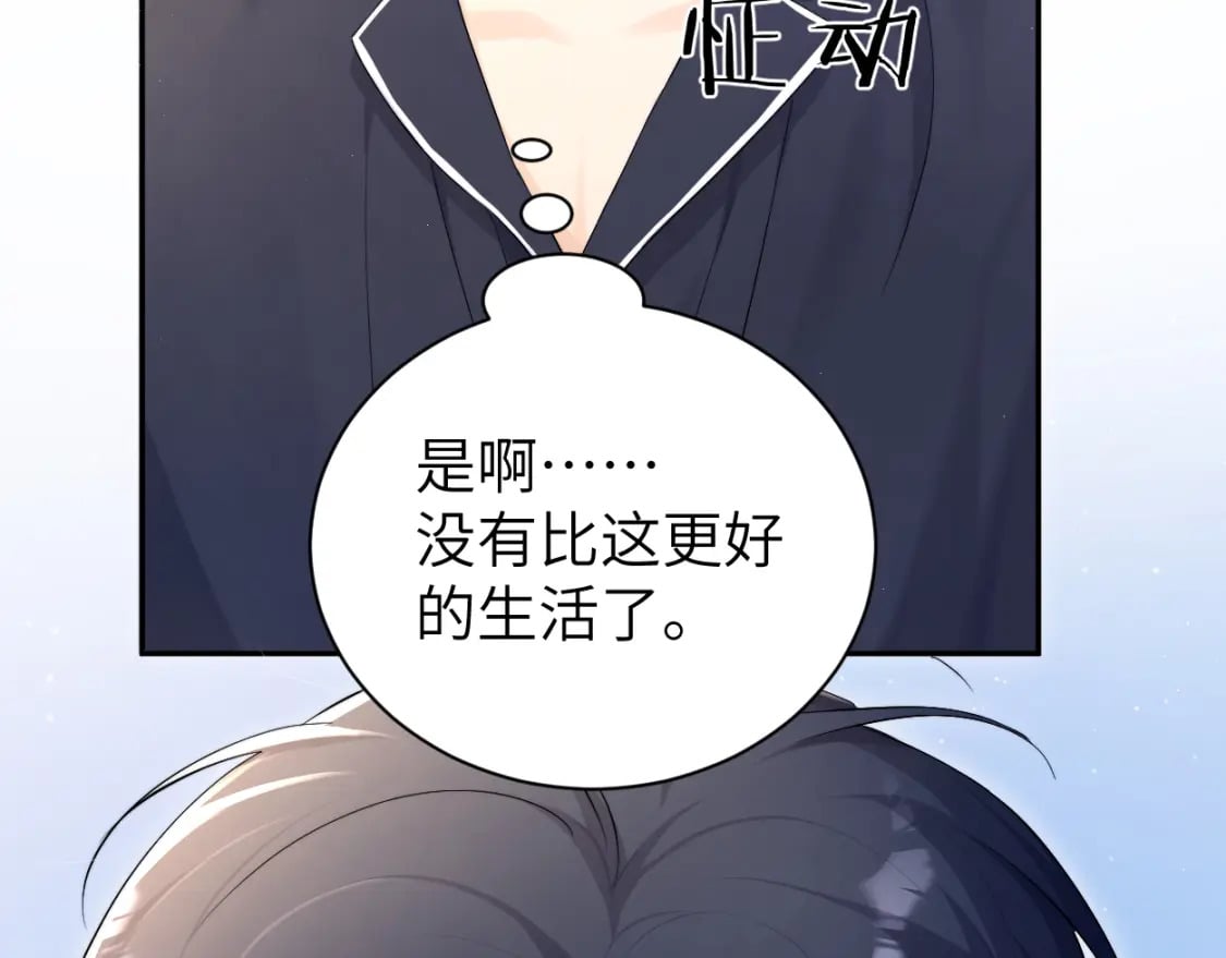 第114话 最好的生活61