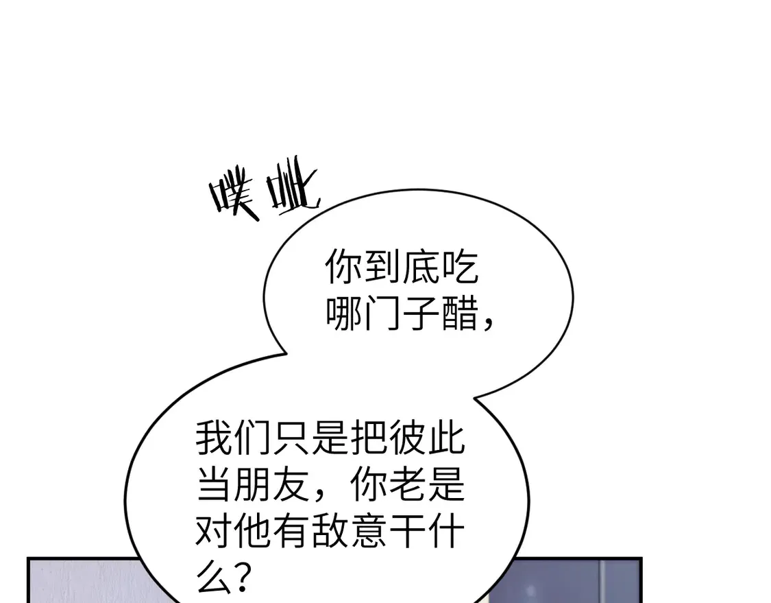 番外篇第6话 夜晚才刚开始48