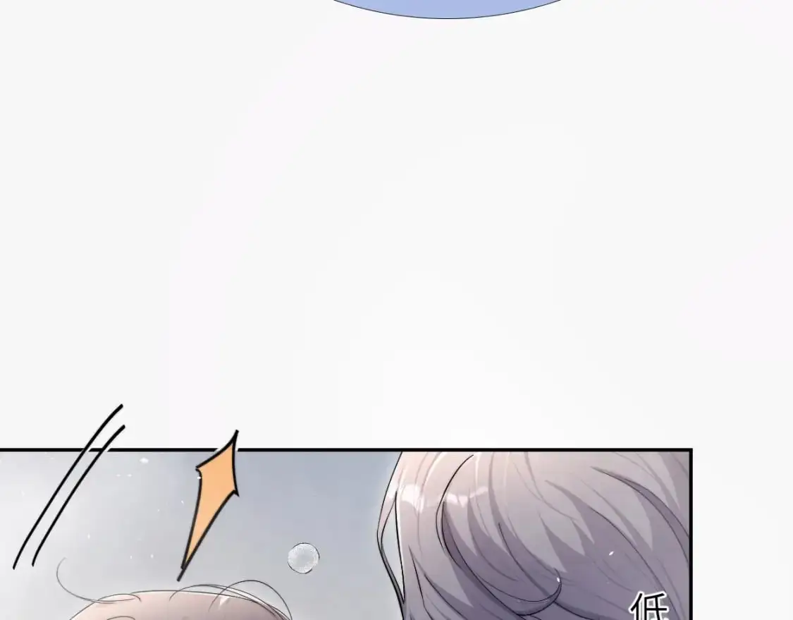 特典02 洗澡澡~47