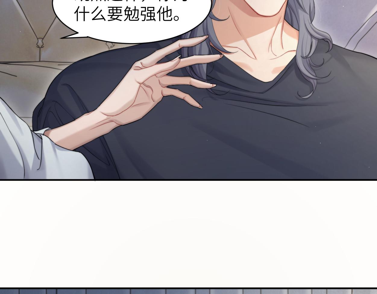 第59话 他一定会回来的！17