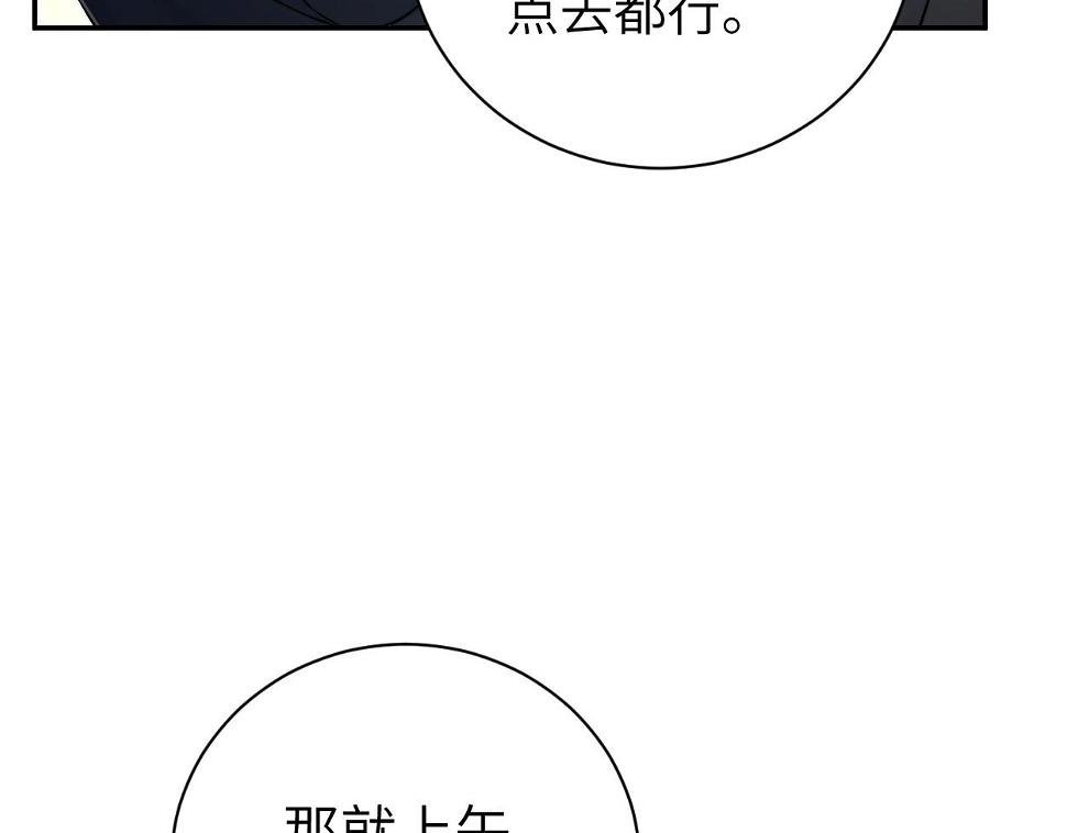 第95话 七年8