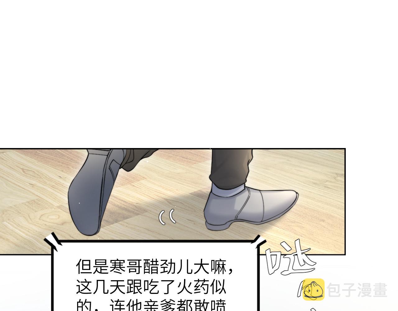 第42话 他们曾经好过？56