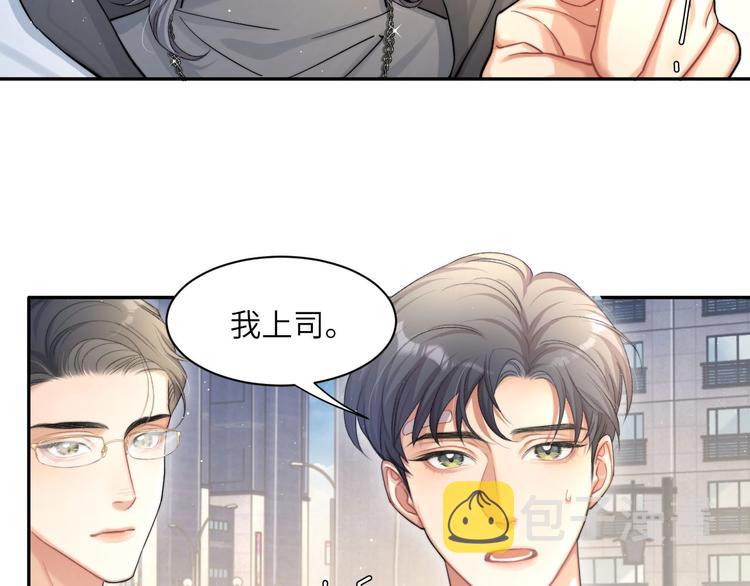 第14话 修罗场11