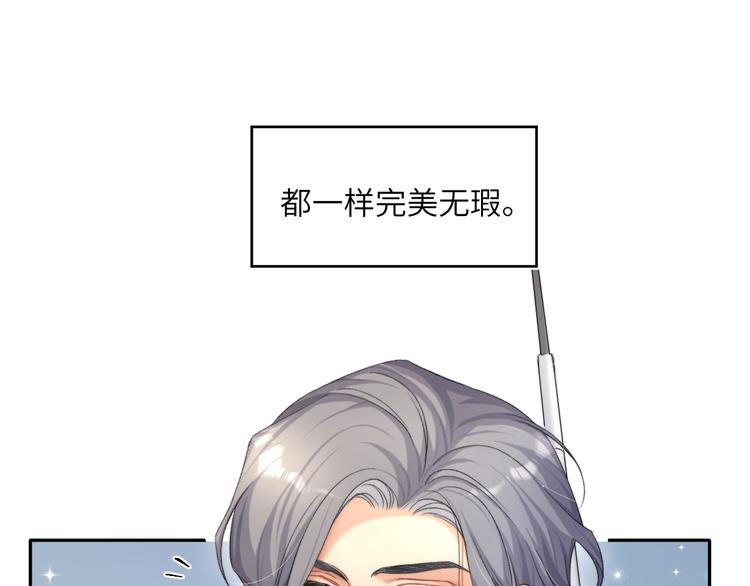 第23话 感受我的力道61
