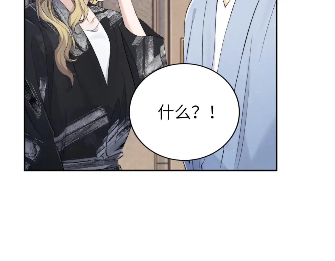 第107话 这是哪出？39