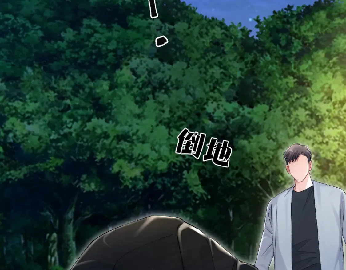第100话 何故…快走67