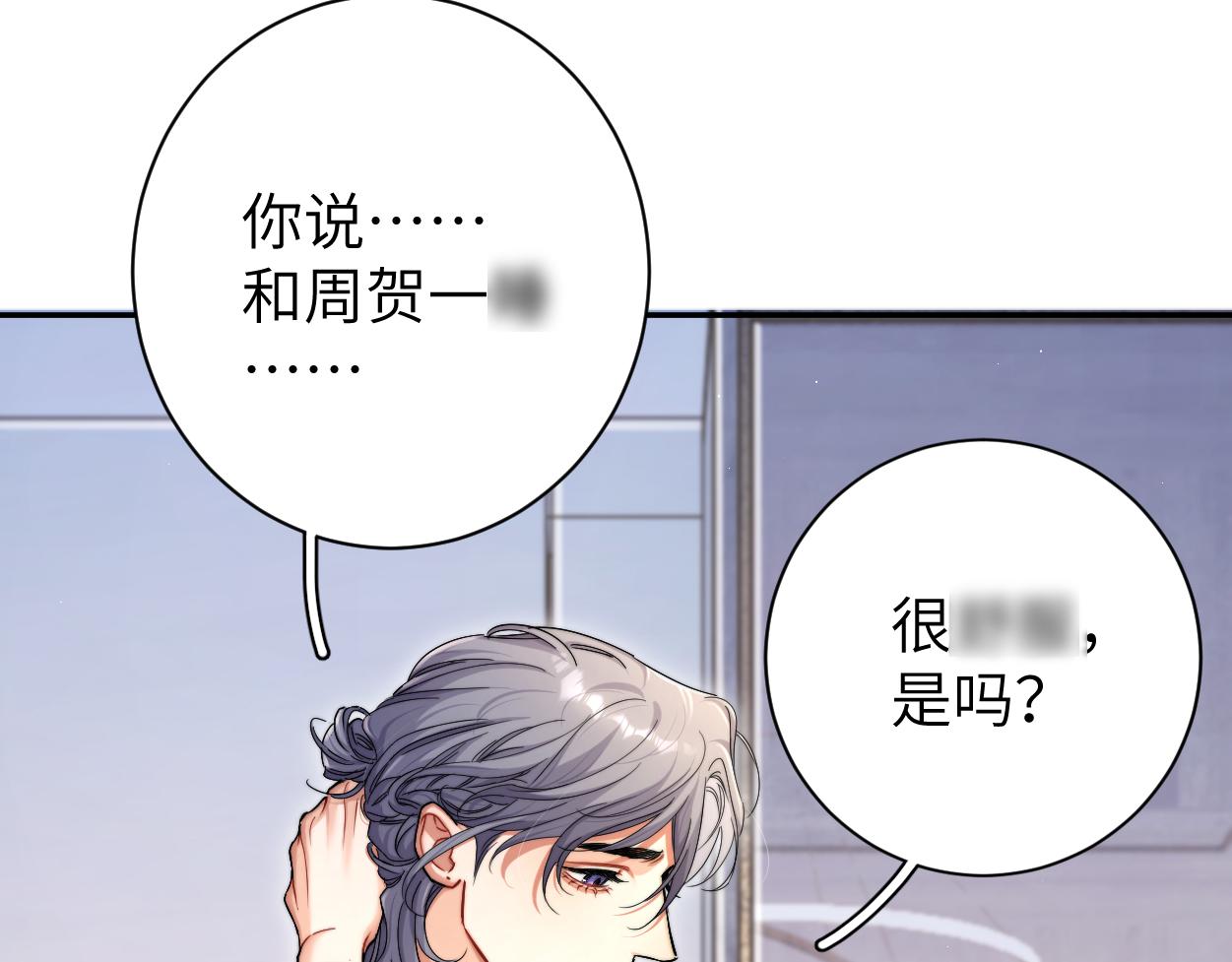 第84话 你若爱，就来52