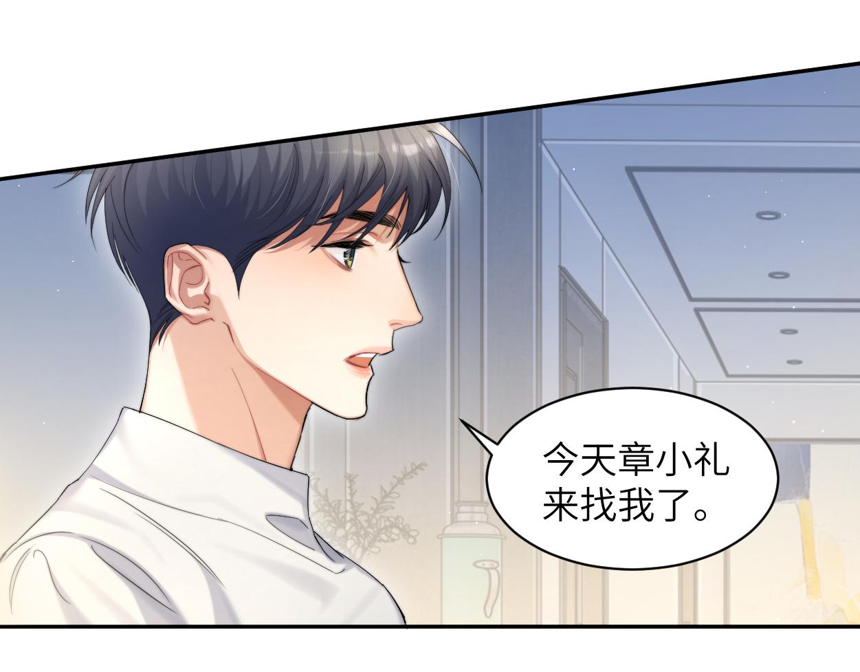 第一季完结篇 你们还要生孩子62