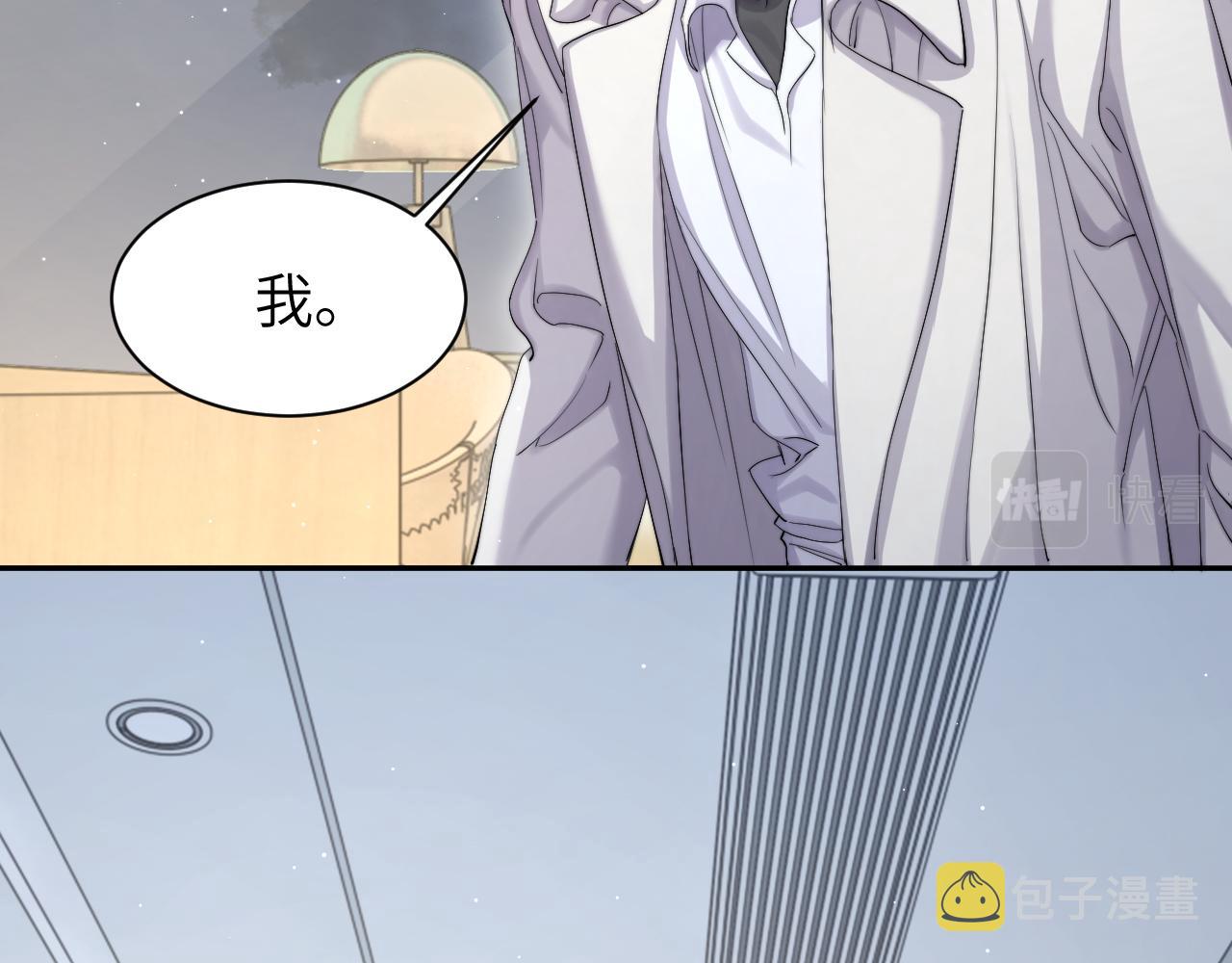 第48话 我不欠你了41