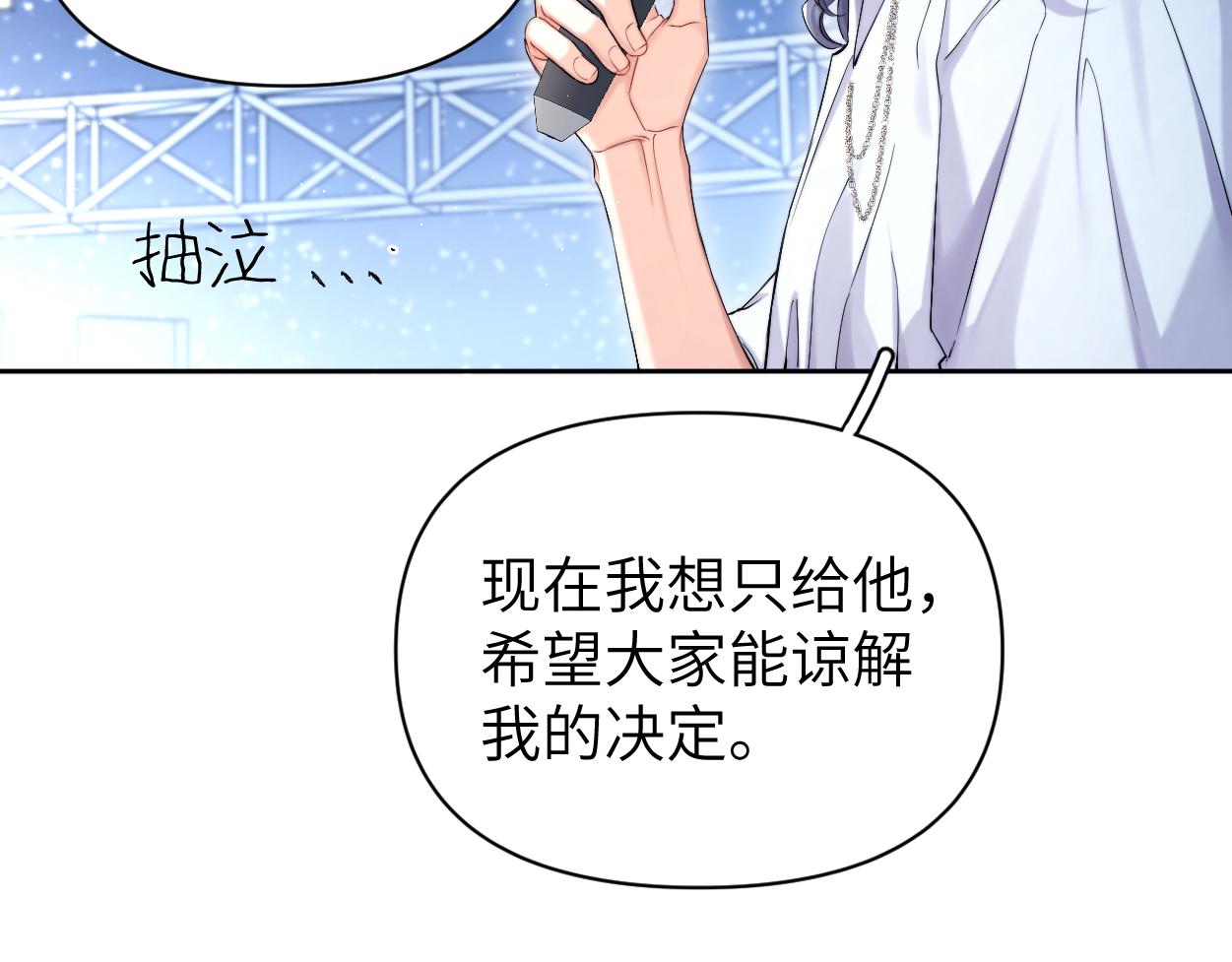 第90话 他简直就是胡来19