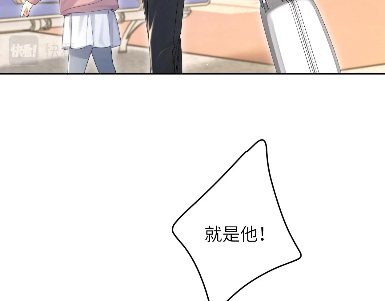 第91话 还我们宋居寒！98