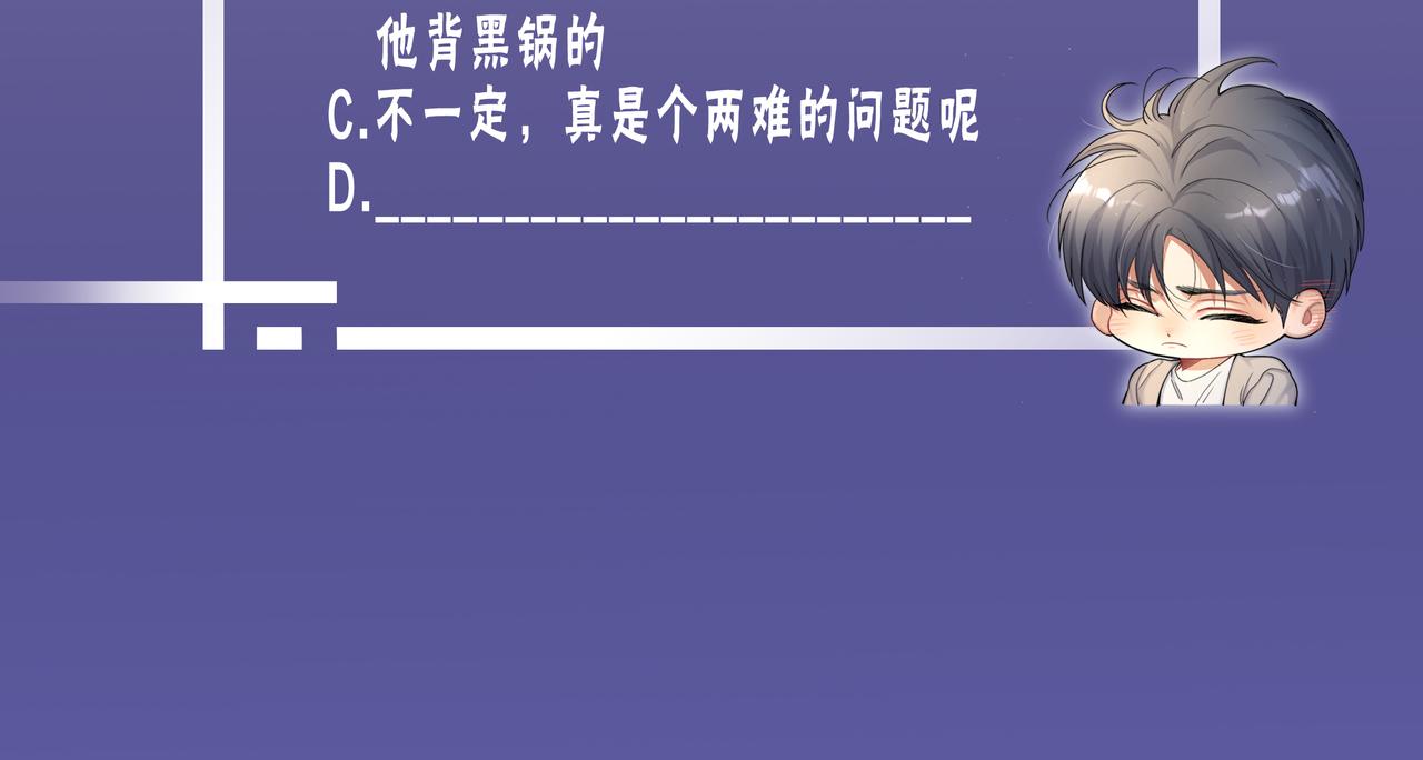 第48话 我不欠你了115
