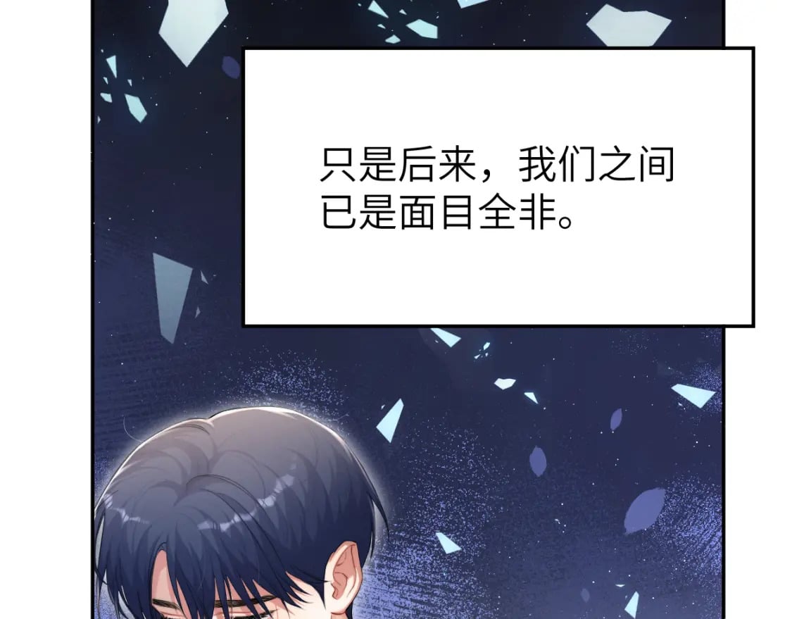 第103话 放不下他53