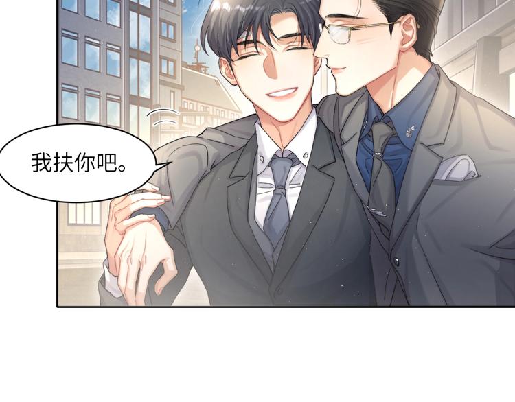 第13话 听不正经的“歌声”76