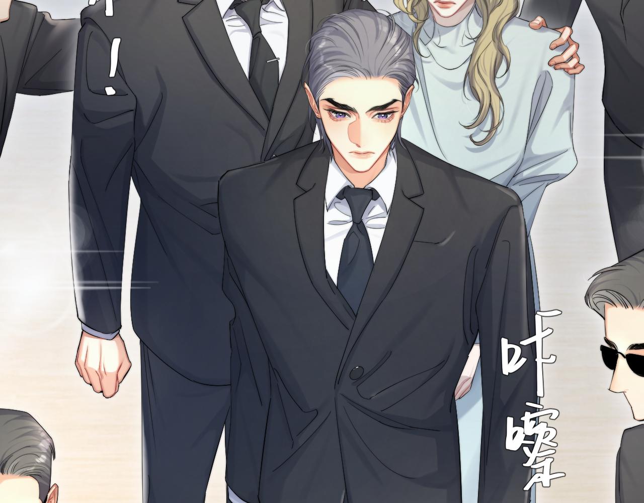 第49话 道歉？顶罪？70
