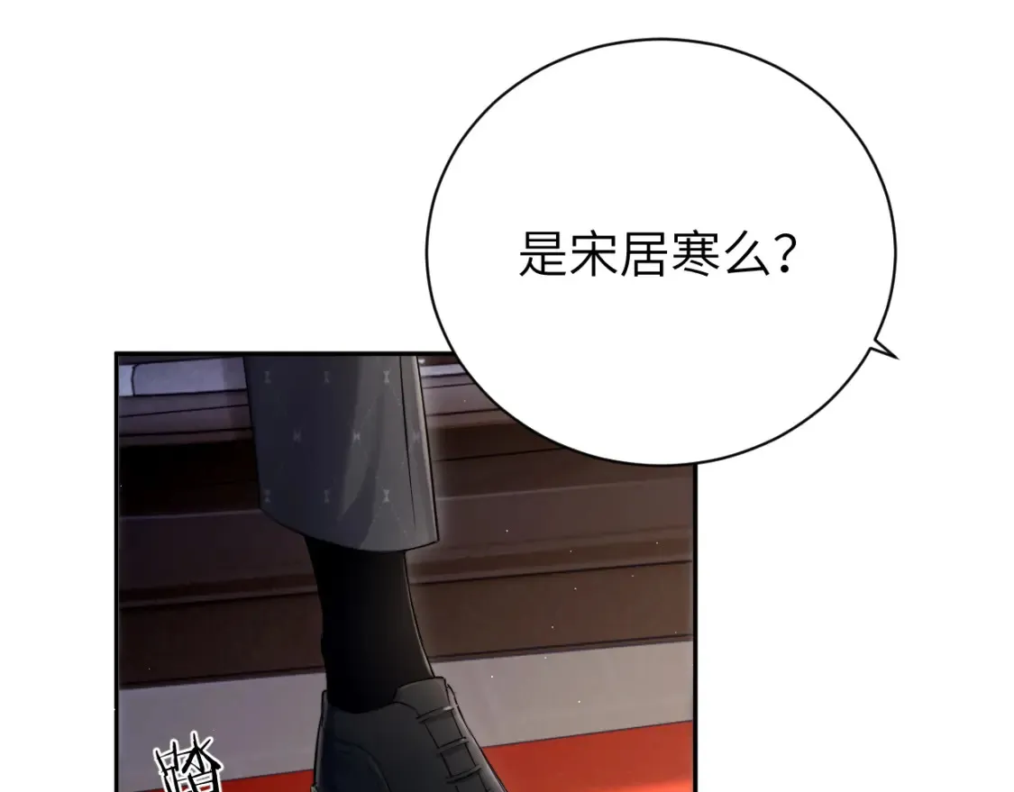 第117话 只看着我，好吗？46