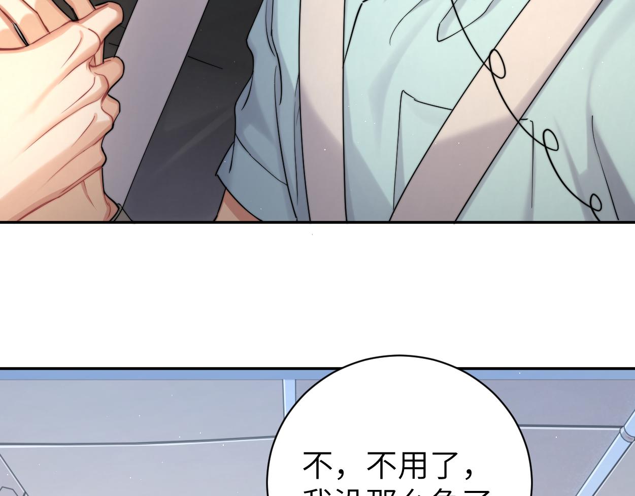 第67话 再唱一次给你听63
