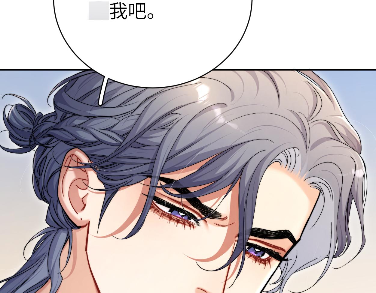 第85话 Vanessa来电？8