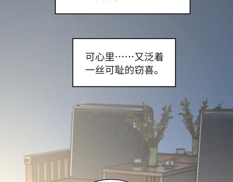 第23话 感受我的力道54